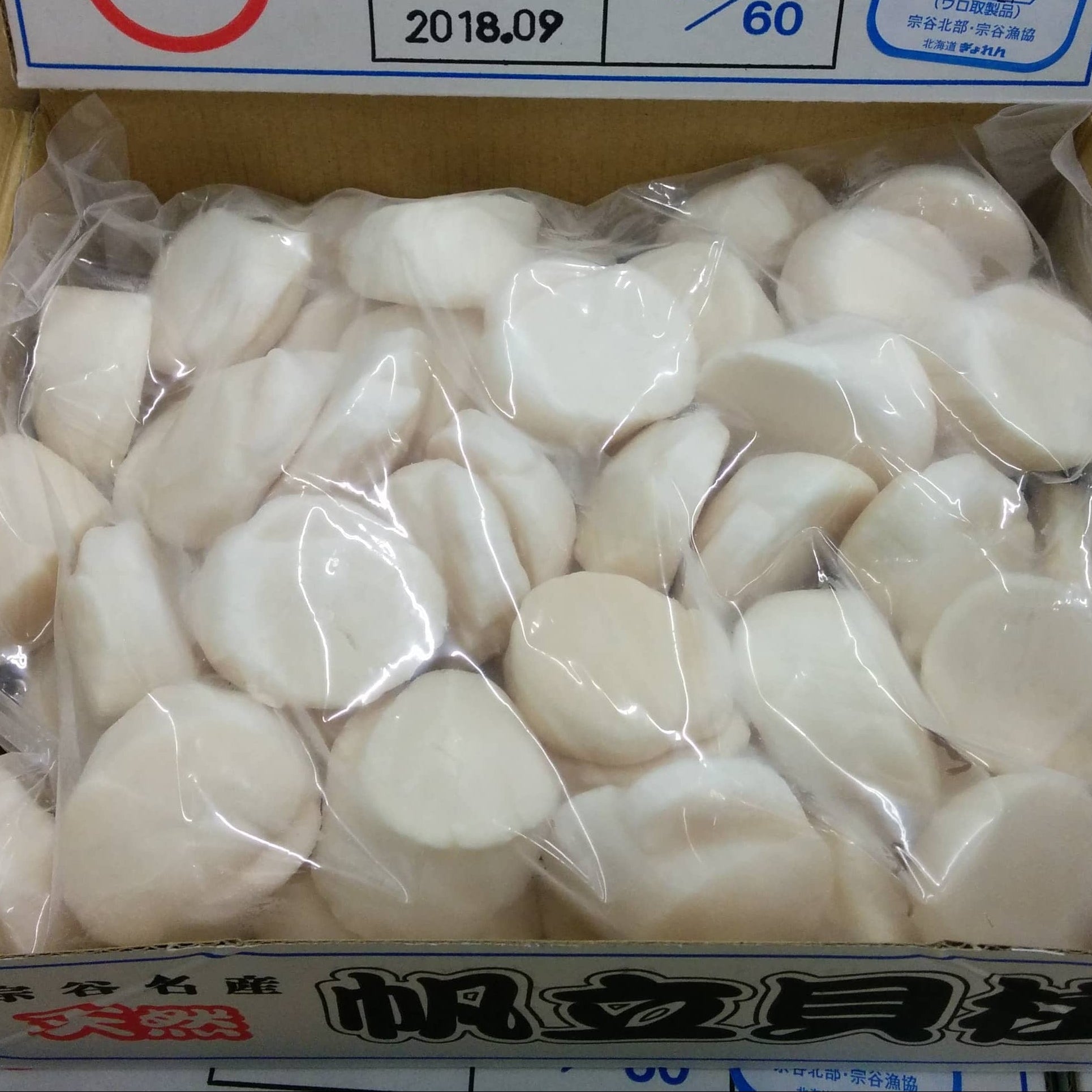 Hotate Japanese Sashimi-Grade Hokkaido Scallops 4S 1kg