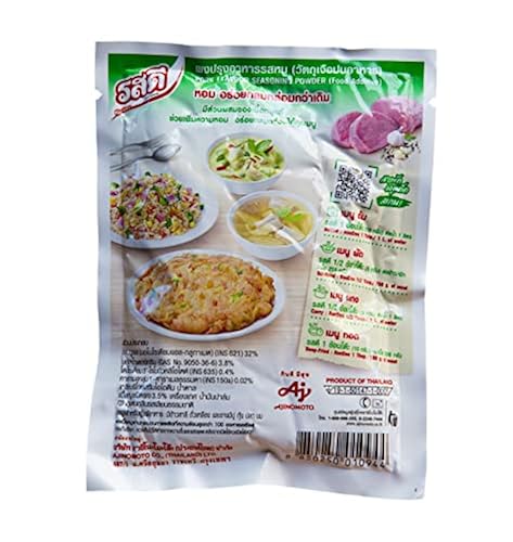 RosDee Pork Flavoured Seasoning Powder 800g (10)