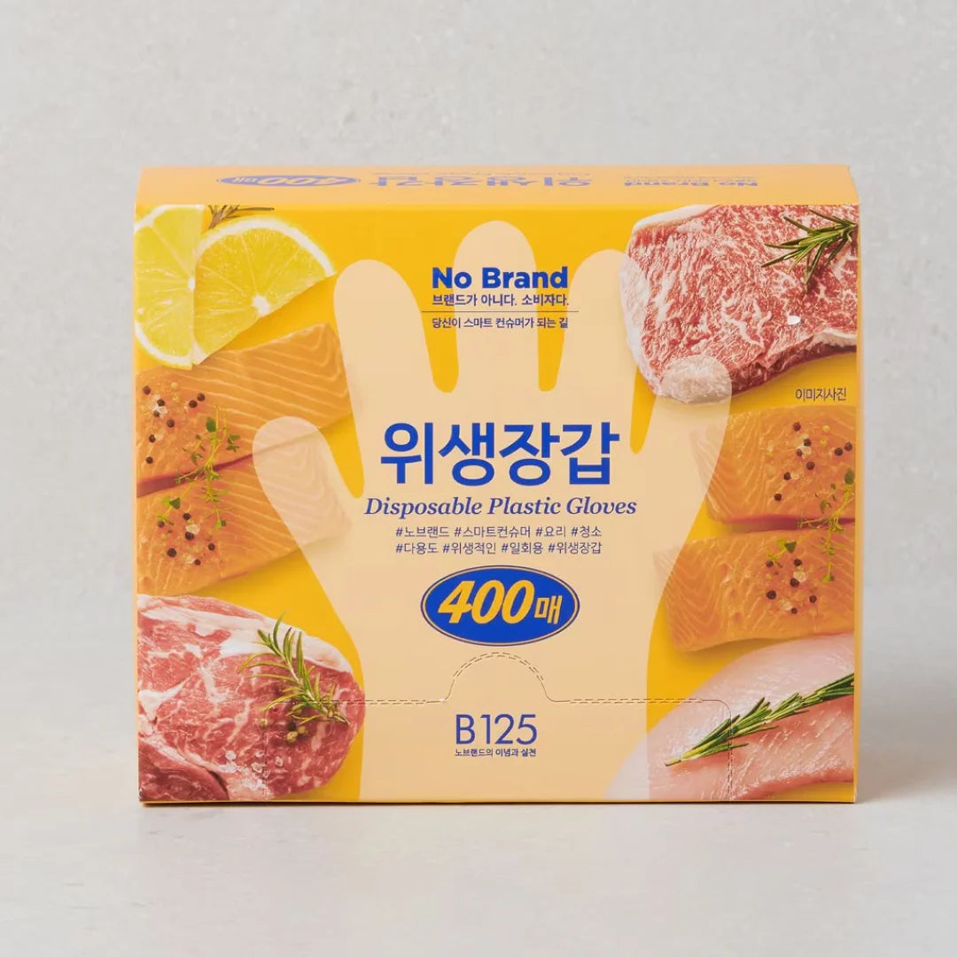 No Brand Vinyl Disposable Gloves 400pcs (8)