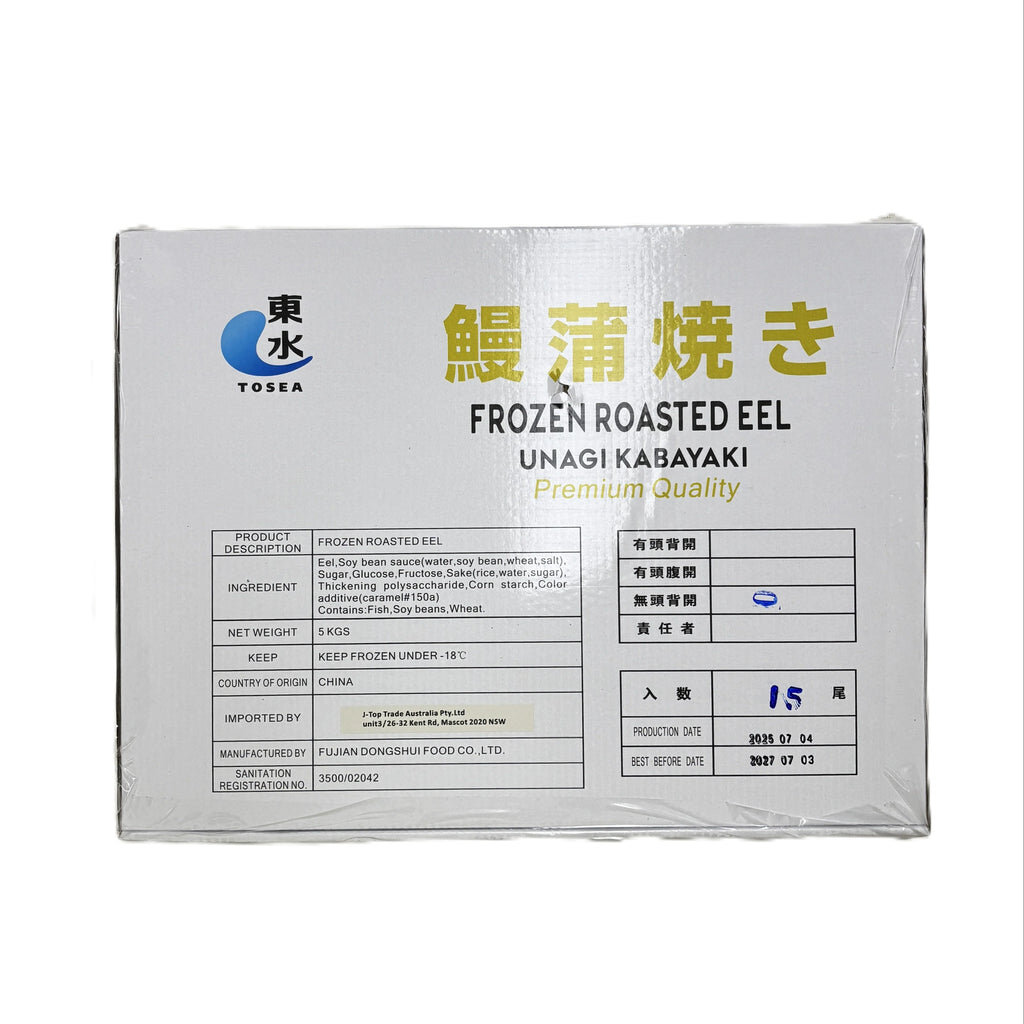 Unagi Kabayaki Roasted Eel Bulk – 5kg