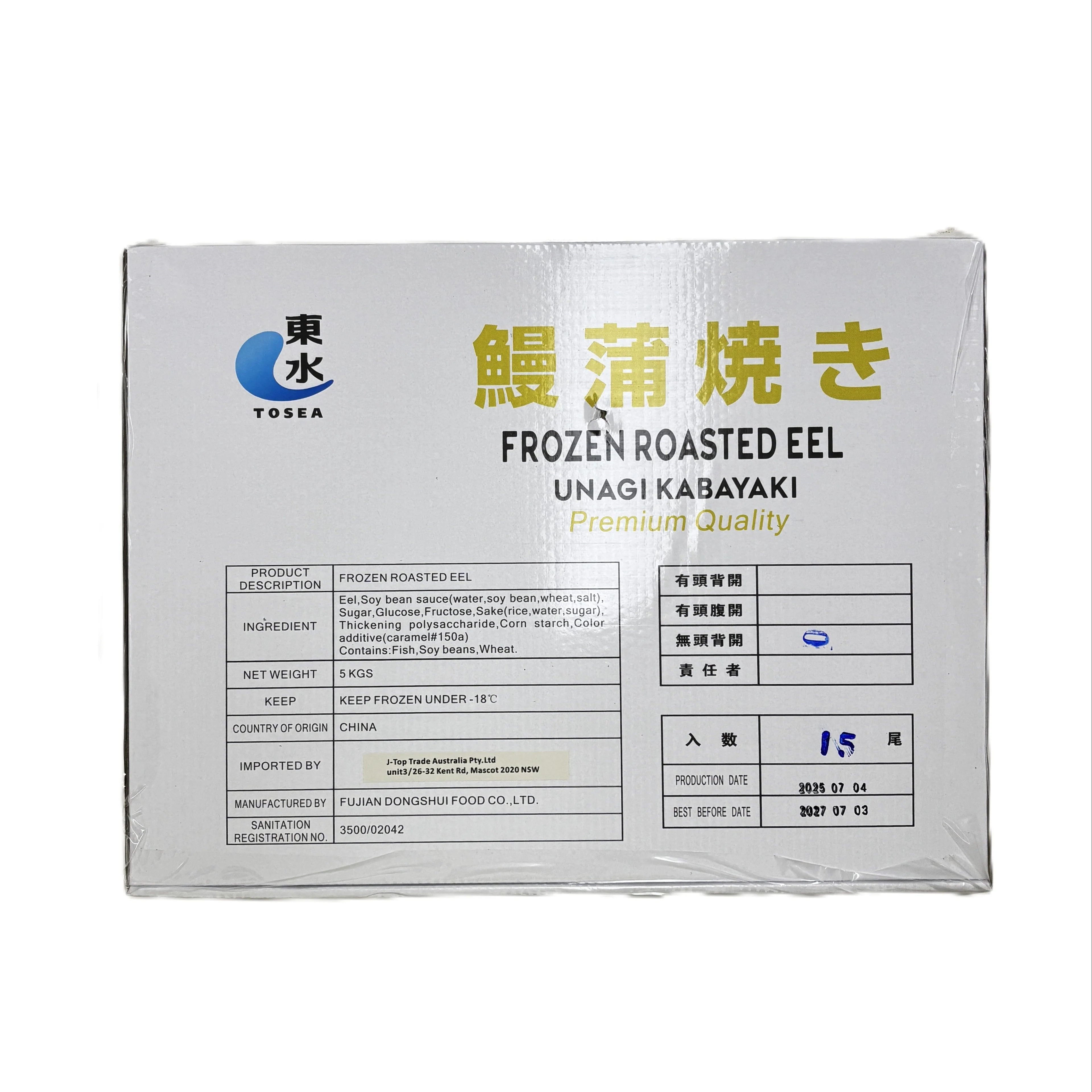 Unagi Kabayaki Roasted Eel Bulk – 5kg