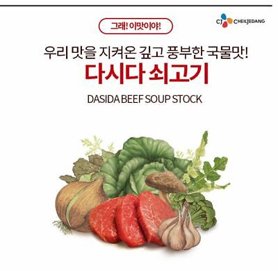 CJ DASHIDA Beef Soup Stock 1kg (10)